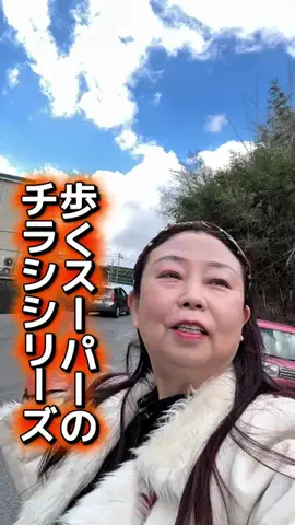 ゆかり551【全国グルメ】のTikTok投稿