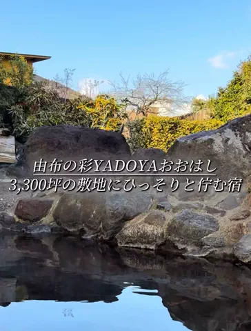 クロ／ホテル紹介📸のTikTok投稿