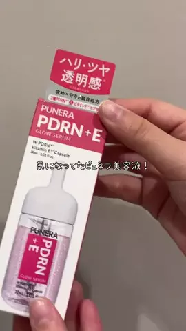 りあちゃんのTikTok投稿