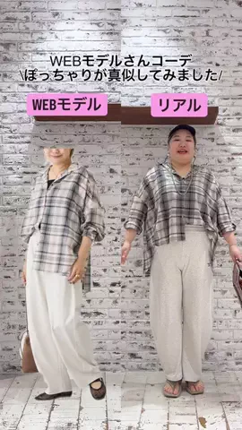 ばーこーさん【ピュアル大好き♡ぽっちゃりスタッフ】のTikTok投稿
