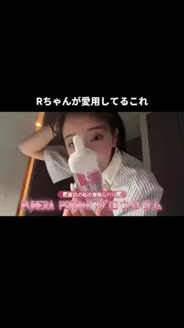 りあちゃんのTikTok投稿