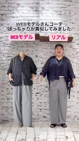 ばーこーさん【ピュアル大好き♡ぽっちゃりスタッフ】のTikTok投稿