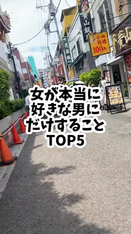 しょうもない雑学ちゃんねるのTikTok投稿