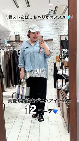 ばーこーさん【ピュアル大好き♡ぽっちゃりスタッフ】のTikTok投稿