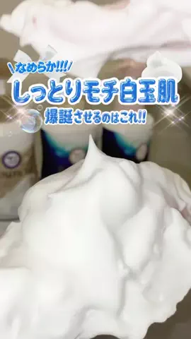 こんぷれちゃんのTikTok投稿