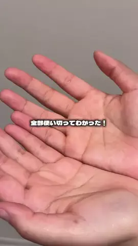 りあちゃんのTikTok投稿
