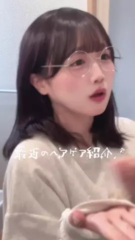 ひなまつりのTikTok PR投稿：#PR 大好きなPANTENEさんから新製品を頂いたので紹介するよ…