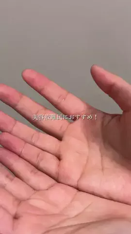 りあちゃんのTikTok投稿