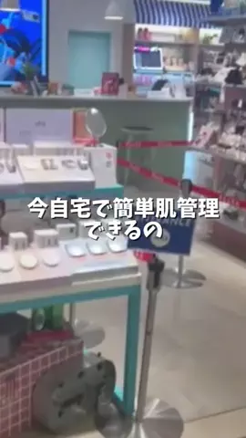 りあちゃんのTikTok投稿