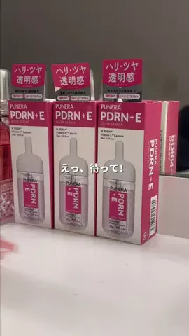 りあちゃんのTikTok投稿