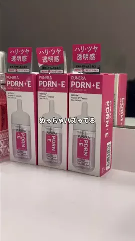 りあちゃんのTikTok投稿