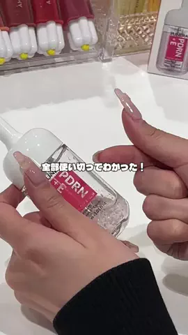 りあちゃんのTikTok投稿