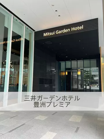 アイルのTikTok投稿