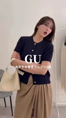 なち。のTikTok投稿