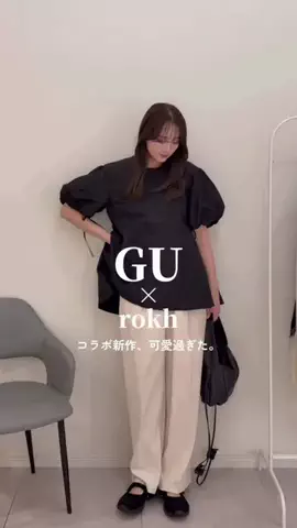 なち。のTikTok投稿