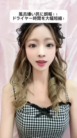 🌺はなてぃん/野中はな🌺のTikTok投稿