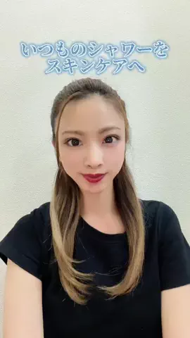 🌺はなてぃん/野中はな🌺のTikTok投稿