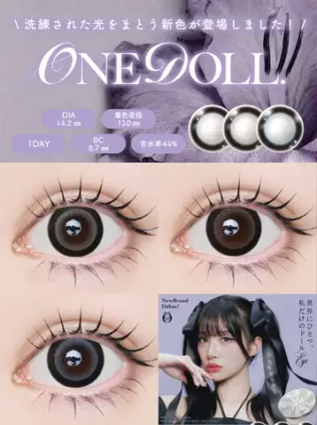 𝐎𝐍. あいうえおん🐈‍⬛のTikTok投稿