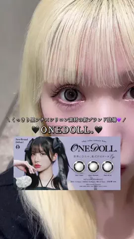 𝐎𝐍. あいうえおん🐈‍⬛のTikTok投稿