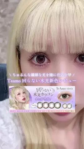 𝐎𝐍. あいうえおん🐈‍⬛のTikTok投稿