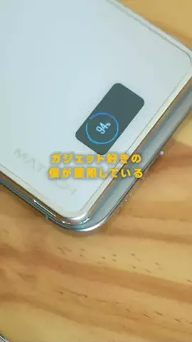 ポールの浪漫のTikTok投稿