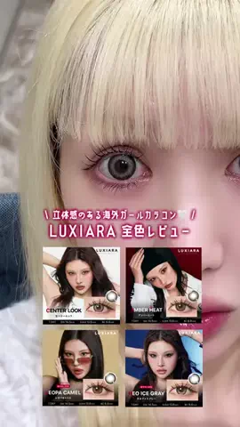 𝐎𝐍. あいうえおん🐈‍⬛のTikTok投稿