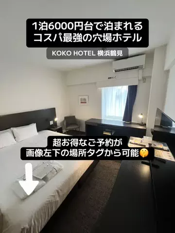 LINKS【ホテル・旅行】のTikTok投稿