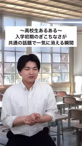 りくのTikTok投稿