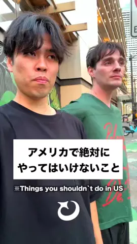 BakaitoのTikTok投稿