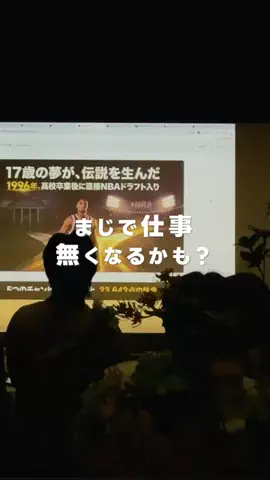ポールの浪漫のTikTok投稿