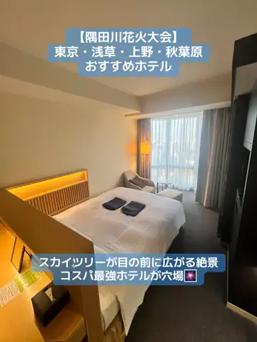 LINKS【ホテル・旅行】のTikTok投稿