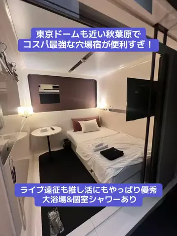 LINKS【ホテル・旅行】のTikTok投稿