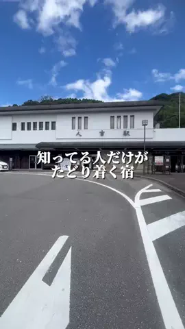 熊本グルメ／KUMAMOTO SELECTのTikTok投稿