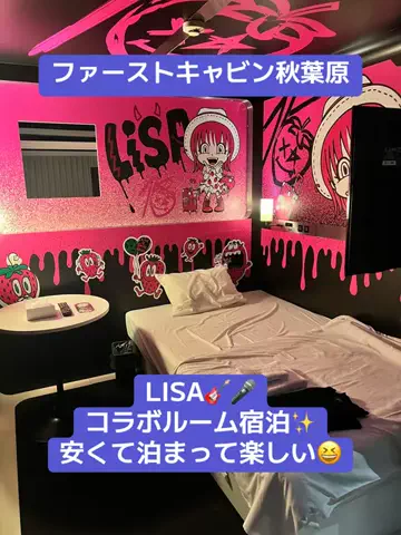 LINKS【ホテル・旅行】のTikTok投稿