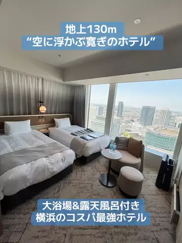 LINKS【ホテル・旅行】のTikTok投稿