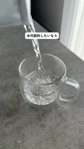 ASUのTikTok投稿