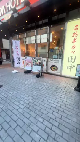 LINKS【ホテル・旅行】のTikTok投稿
