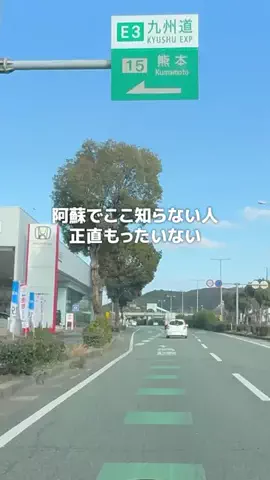 熊本グルメ／KUMAMOTO SELECTのTikTok投稿