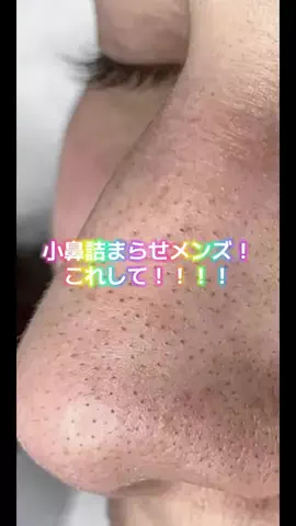 けーすけのTikTok投稿