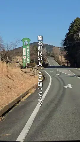 熊本グルメ／KUMAMOTO SELECTのTikTok投稿