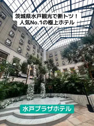 LINKS【ホテル・旅行】のTikTok投稿