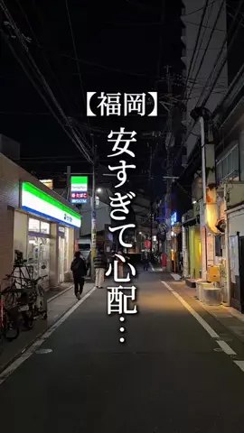 ゆう｜【カフェ・グルメ・】のTikTok投稿