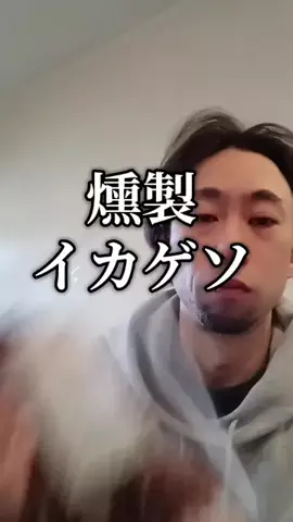Mccoy.saito🦂のTikTok投稿