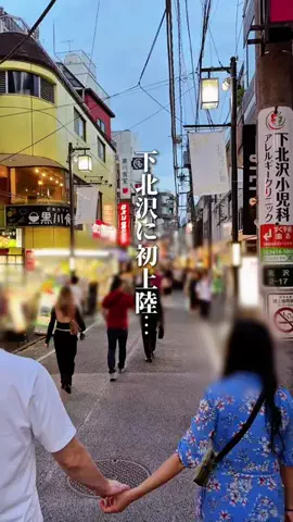 ハル｜東京グルメ・新大久保のTikTok投稿