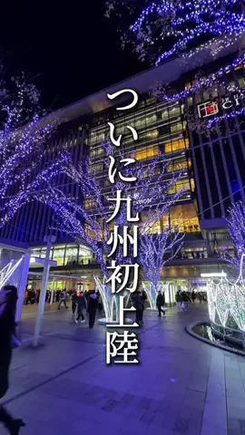ゆう｜【カフェ・グルメ・】のTikTok投稿