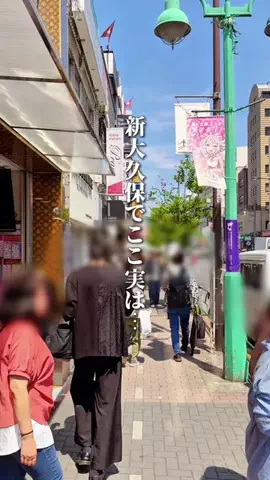 ハル｜東京グルメ・新大久保のTikTok投稿