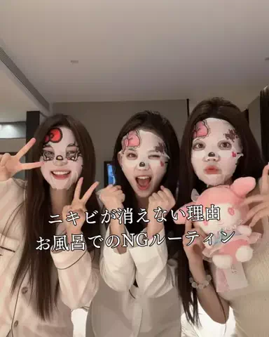 翔 | 男磨きのTikTok投稿