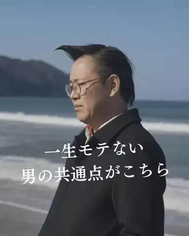 翔 | 男磨きのTikTok投稿