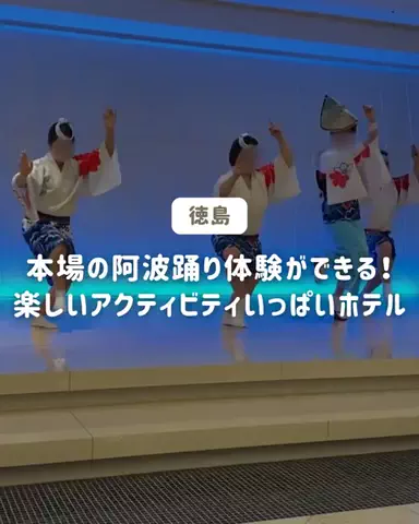ぐりぐらママ@子連れ旅行で一度は行きたいスポット巡りのTikTok投稿
