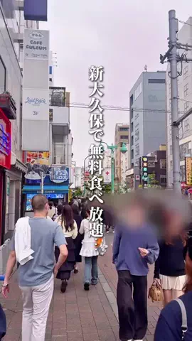 ハル｜東京グルメ・新大久保のTikTok投稿